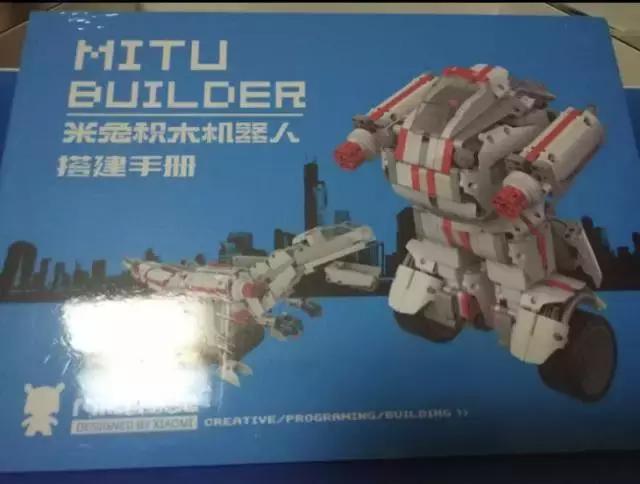 米兔机器人测评,米兔积木机器人3.0