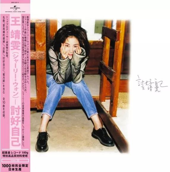 王菲最早信奉的教派,王菲的家世渊源