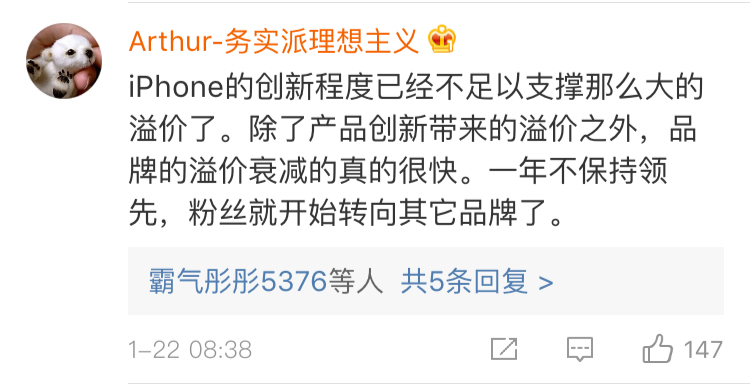 iPhoneX或于今秋停产，齐刘海成短命鬼设计