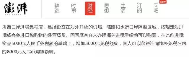 骂中国海关前，请先接下来自德国的打脸