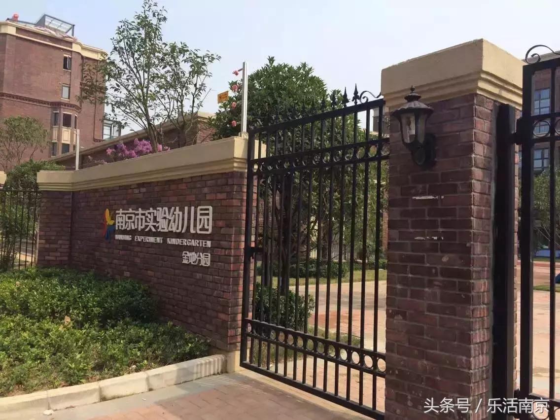 南京最贵私立幼儿园收费一览表,南京最贵的国际幼儿园