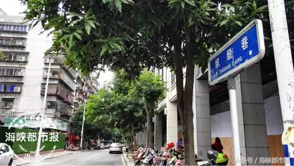 福州织缎巷,福州走读