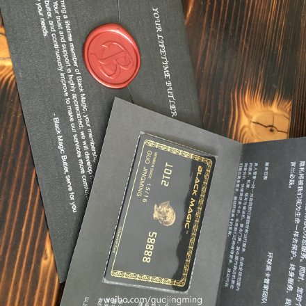 环球黑卡是怎么样的,环球黑卡靠谱吗