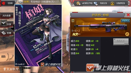 cfm一线枪有哪些,cfm里怎么看所有枪械