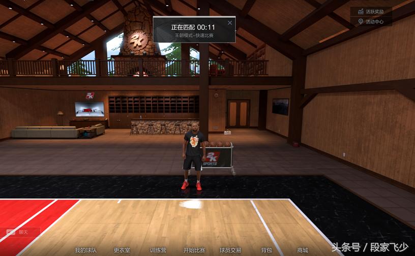 次时代网游,次世代篮球