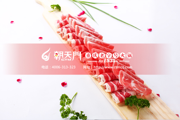 重庆十大最红火锅品牌加盟,重庆老火锅加盟店10大品牌排名