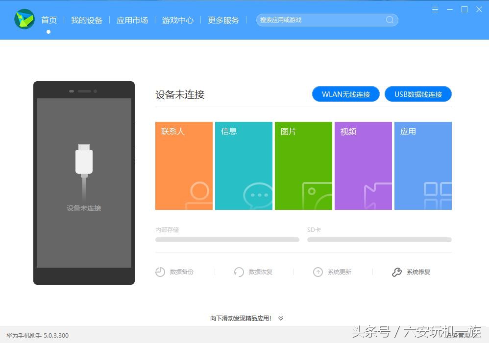 华为手机屏幕模糊有重影怎么修复,华为手机音量键失灵怎么修复