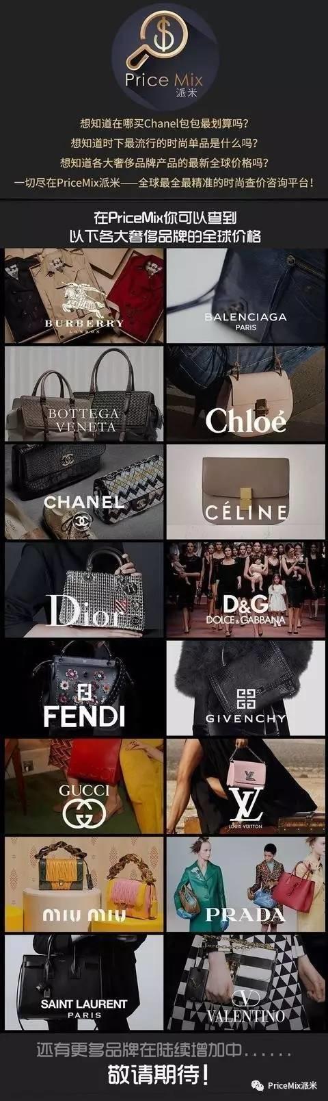 包治百病chanel值得购买的包包,包治百病lv爱马仕