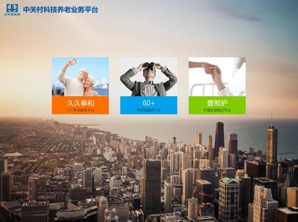 紫光物联智慧家,紫光物联超级智慧家