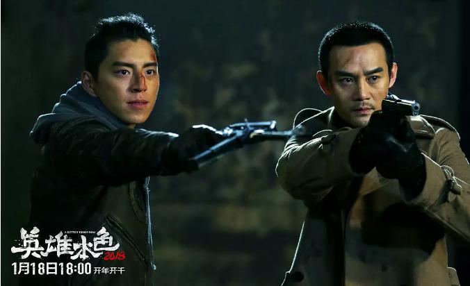 英雄本色2018和老版的区别,英雄本色2018是经典吗