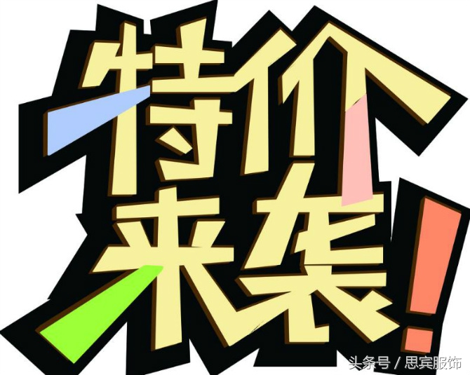 价格实惠又好的童装,广东童装秋季拿货攻略