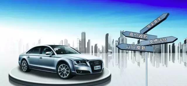 年尾年初买车比较划算,年初适合买什么二手车