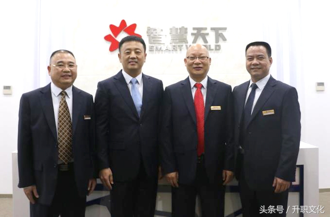 深圳“智慧生活,共享天下”精英汇圆满闭幕