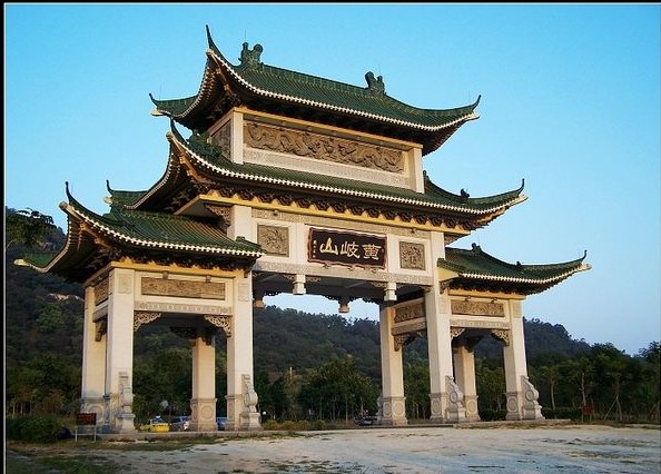 揭阳杨岐山,广东揭阳岐山