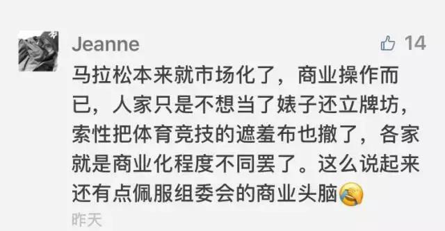 无锡马拉松是国际赛事吗,2017无锡马拉松跑错路