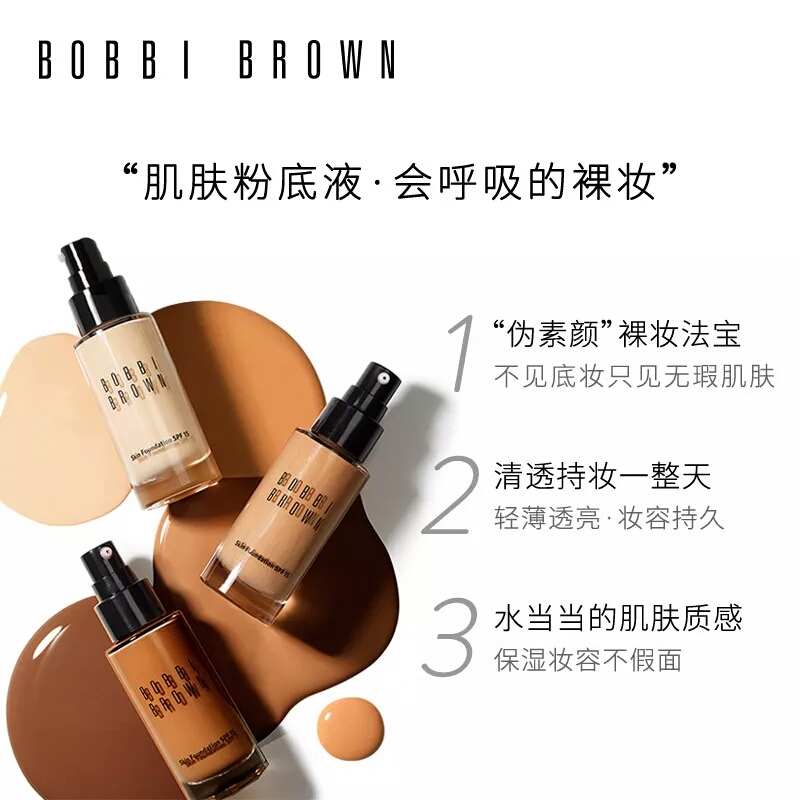 十大零差评粉底液,公认1000元左右贵妇级粉底液对比