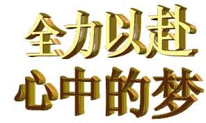 有没有攻击力比较强的表情包,有实力又有颜的表情包
