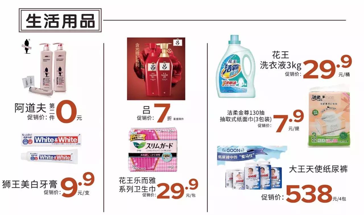 苏州金鹰跨年活动,苏州金鹰活动