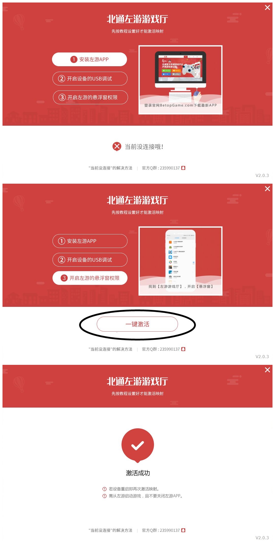 北通w1手柄怎么连接苹果手机,北通w1游戏手柄测评