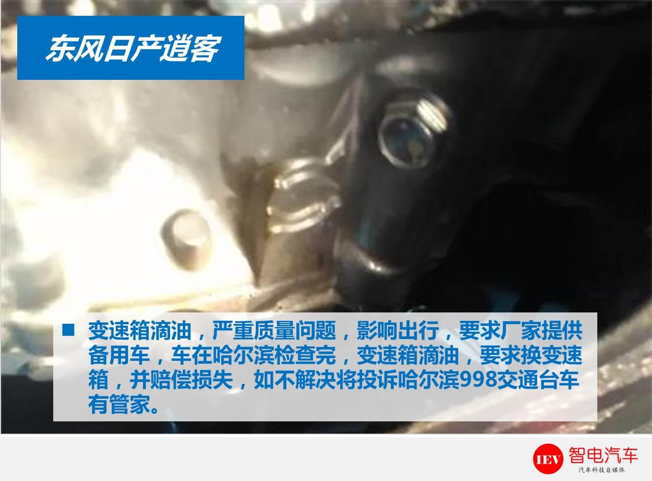 日产逍客为啥销量这么高,东风日产逍客销量好不好