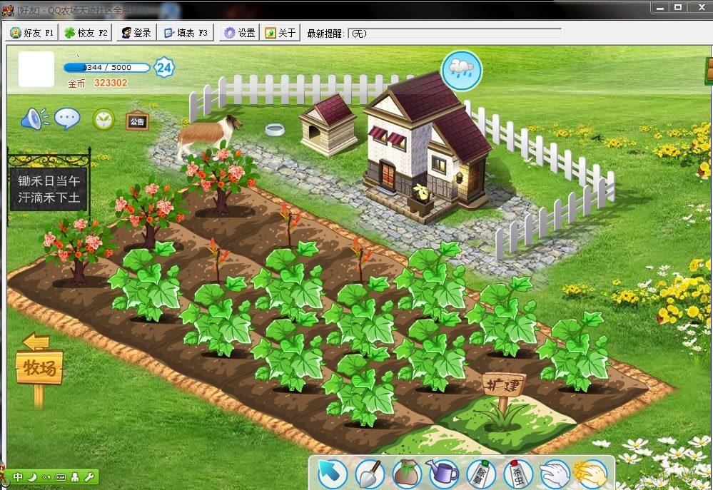 翻看十年前qq空间的感受,你们的qq空间都藏着什么