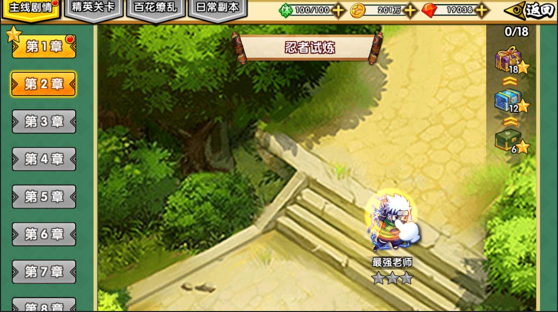 疾风我爱罗vs晓鼬,疾风我爱罗vs博人我爱罗