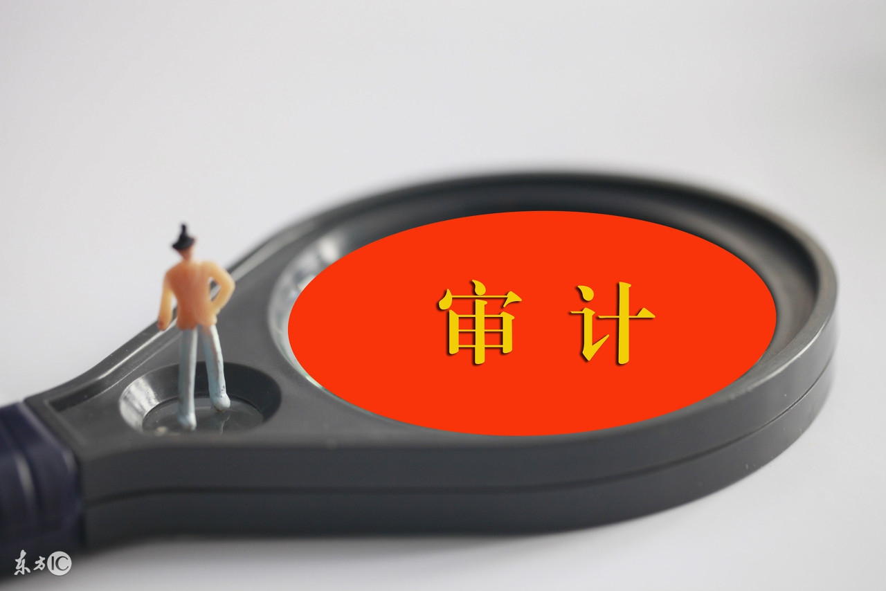 东北之后又一地区中招?中审华疑似拒接湖南新三板审计