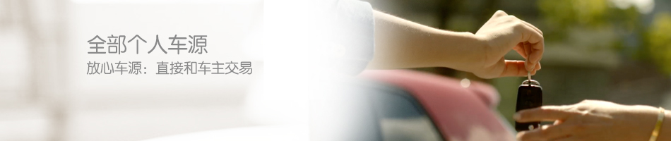 优信瓜子的二手车靠谱吗,优信瓜子买二手车靠谱吗
