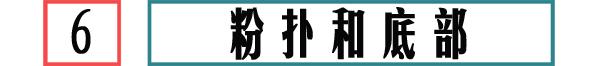 纪梵希散粉6g小样真假,纪梵希散粉4号色真假辨别