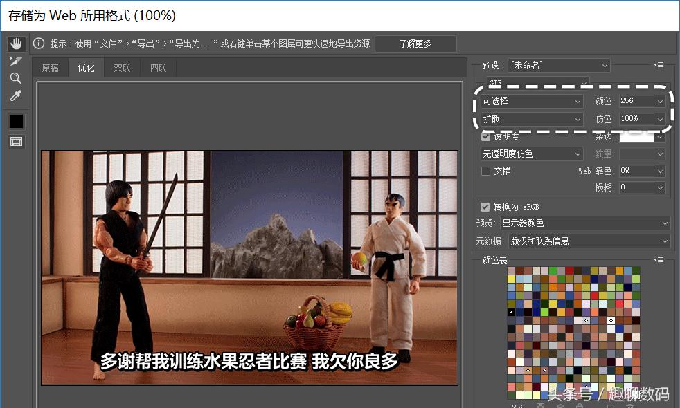如何用图片制作高清的gif动图,gif动图怎么做才能不模糊