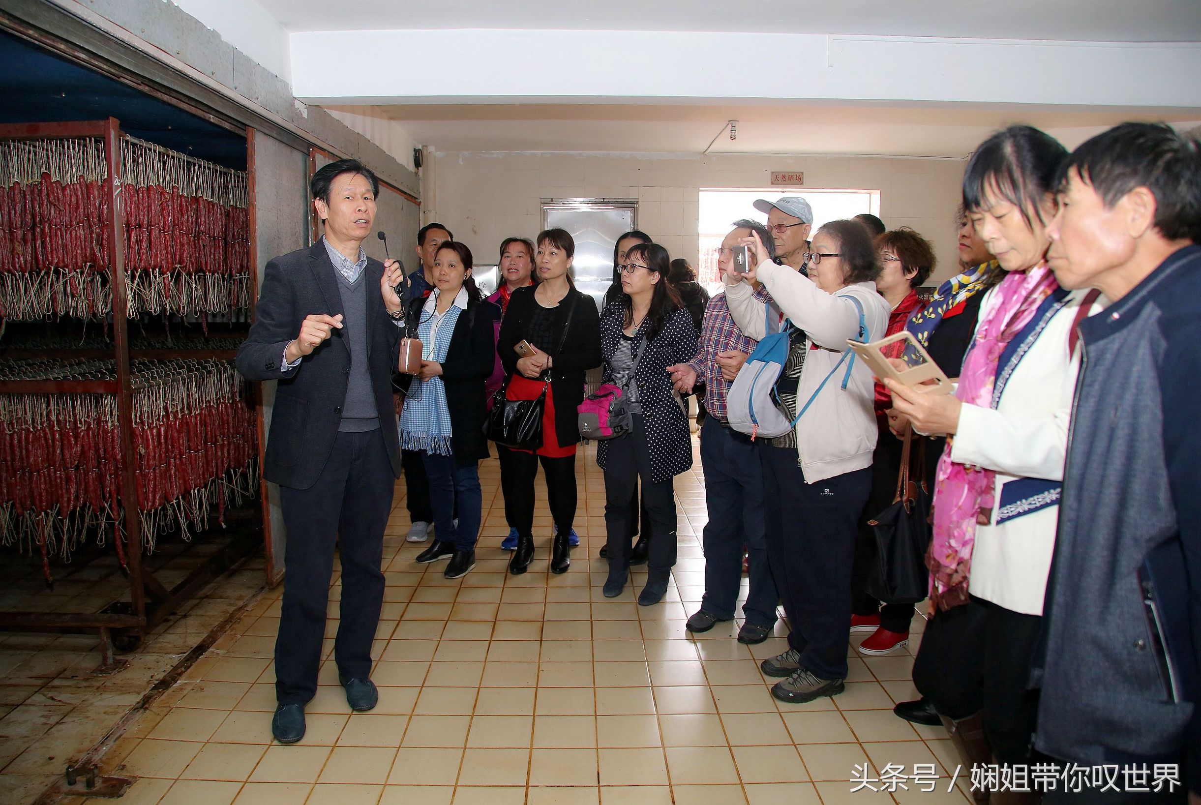 金泉腊味年货,金泉腊味总店