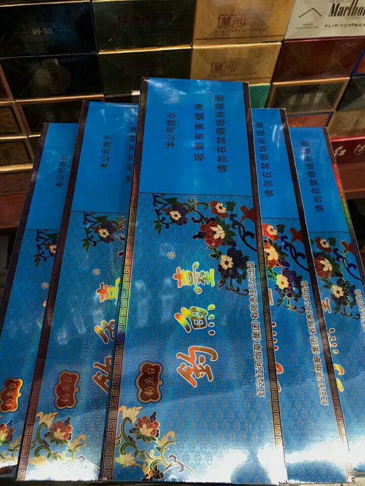 国产第一款细支香烟,细支国产香烟