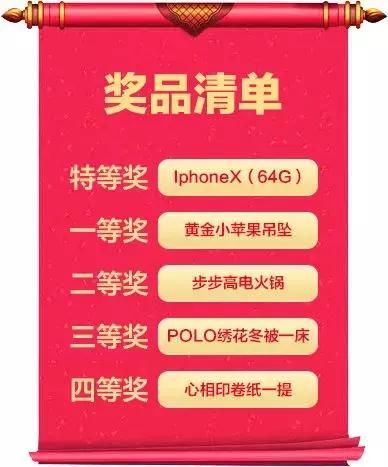 新世纪“零利回馈”，全场低至1折起！全民疯抢！仅限10小时！