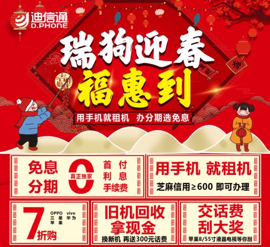 你晓得你那群死*党**晒出的iphoneX是通过神马手段弄来的吗~