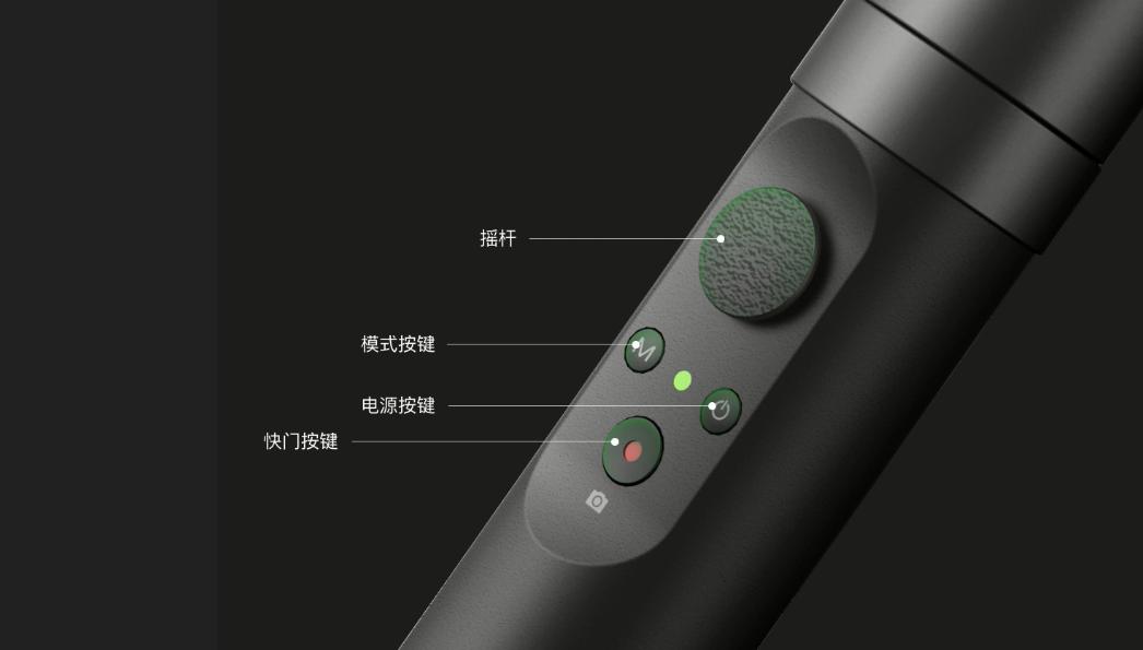 小蚁科技云台评测,新蚁手持云台稳定器灵动版三轴