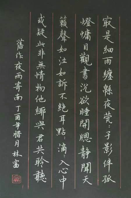 怎么写好钢笔字教学视频,三招写好钢笔字的作文