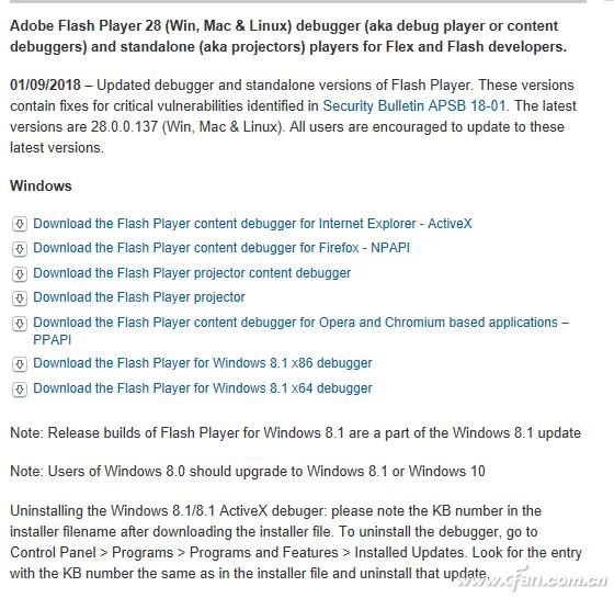 网页游戏客户端无法加载flash,xp网页flash插件加载不成功怎么办