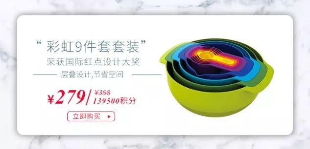 英国进口厨具89元起，让做饭成为享受！