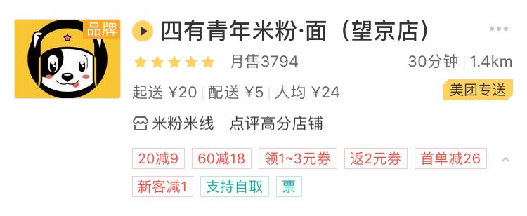 怎么提高外卖转化率的技巧,外卖商家缩短营业时间提高转化率