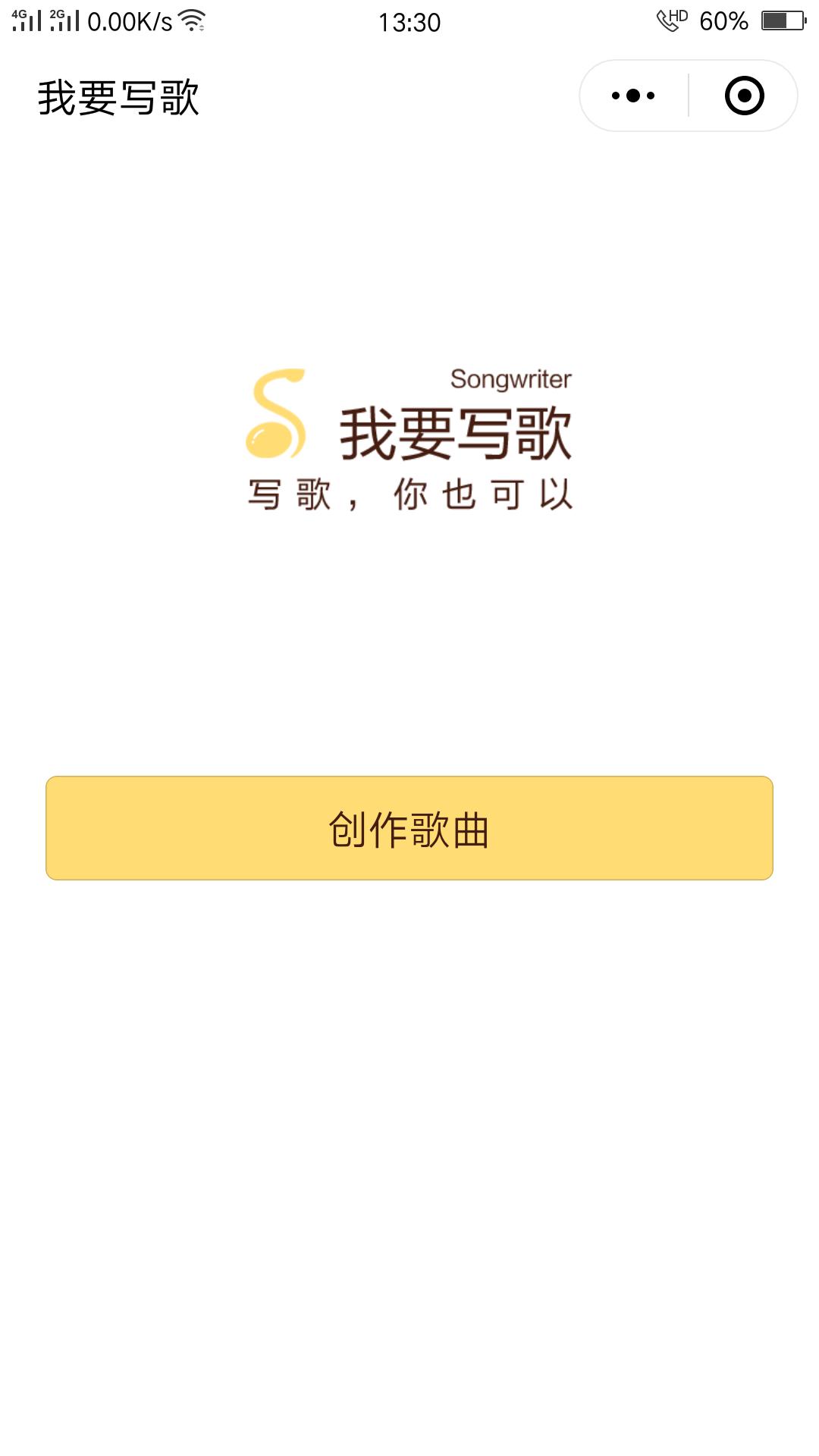 表白神器绝对一次就成功,5款表白神器