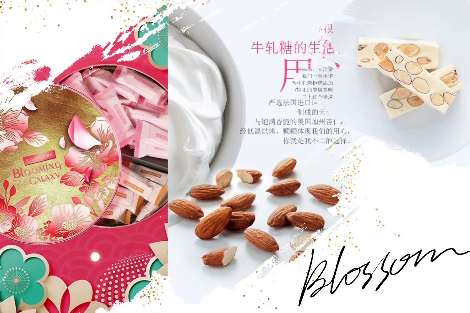 好吃又好玩的糖果家庭版,超好吃又好玩的剥皮软糖