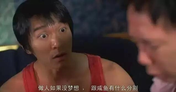 星爷经典台词bgm结合dj旋律,一起回忆下青春