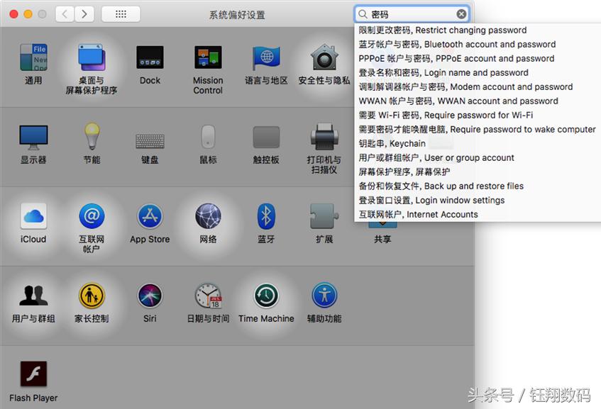 苹果笔记本macos系统怎么用,苹果笔记本电脑mac系统如何安装