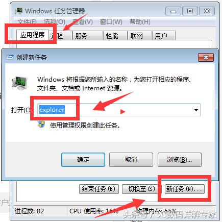win10电脑桌面浏览器图标不见了,windows10此电脑桌面图标没了