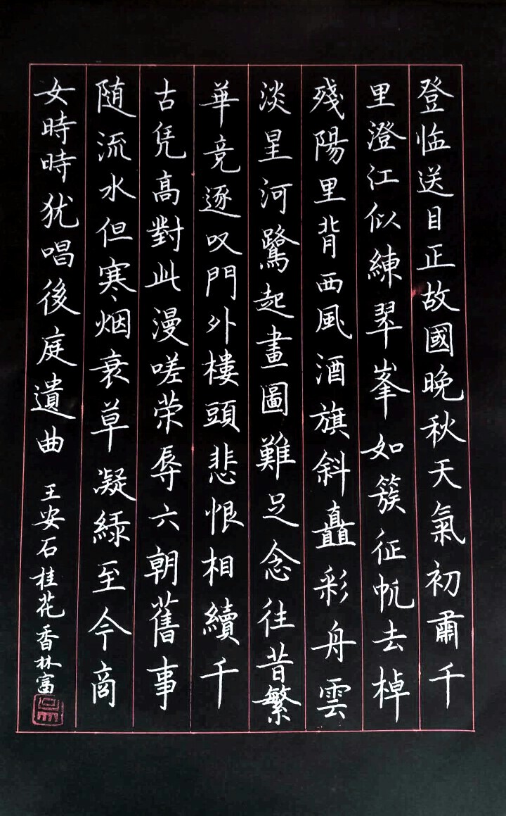 怎么写好钢笔字教学视频,三招写好钢笔字的作文