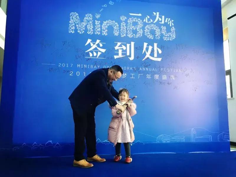 “2017年一心为你小白钻梦工厂年度盛典”圆满落幕！