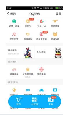 最新版qq红包在哪里,qq红包怎么才能正常使用