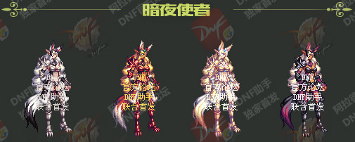 地下城与勇士最贵春节套,地下城与勇士9折春节套