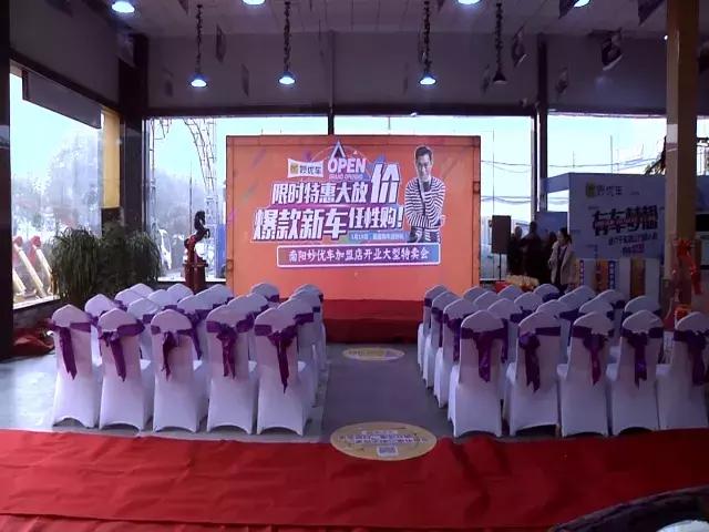 喜大普奔丨妙优车河南安阳店妙优车河南南阳店隆重开业