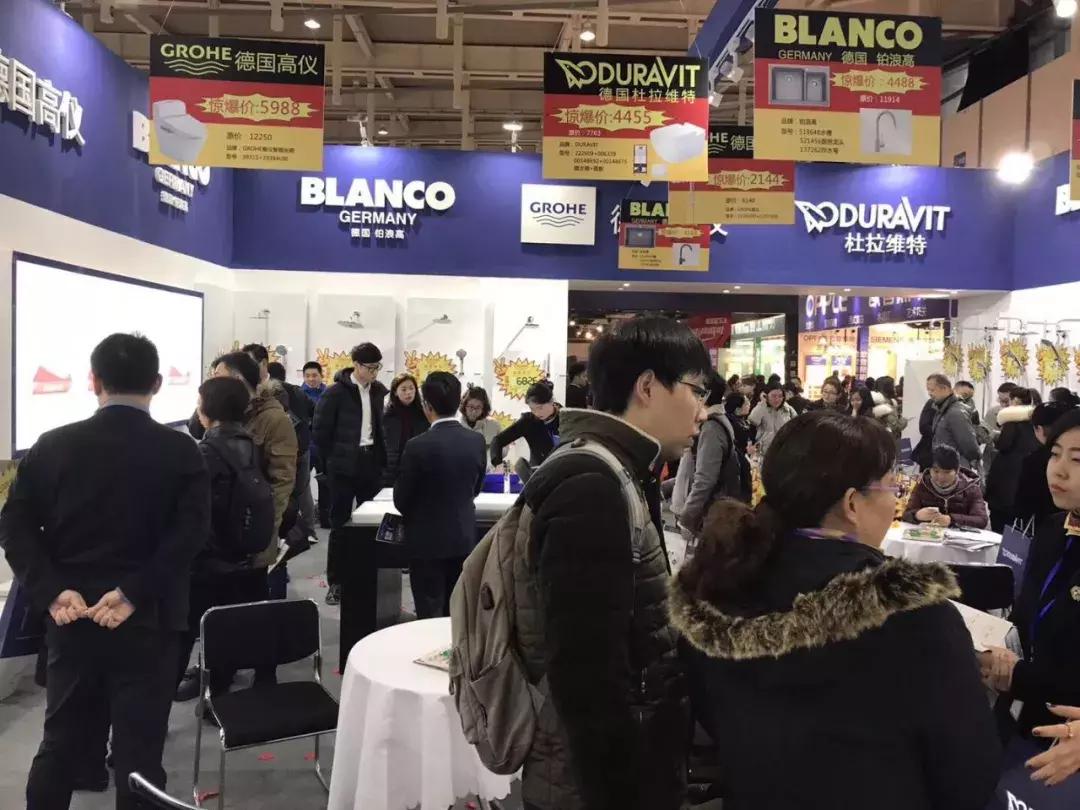 第59届家装博览会,第17届全国家具展览会